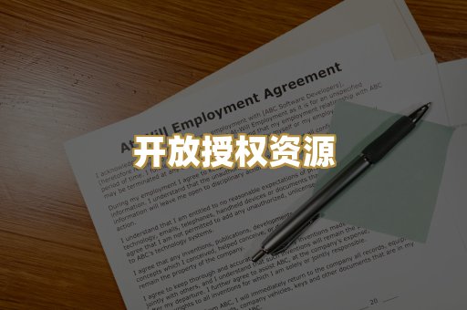教材教辅资料